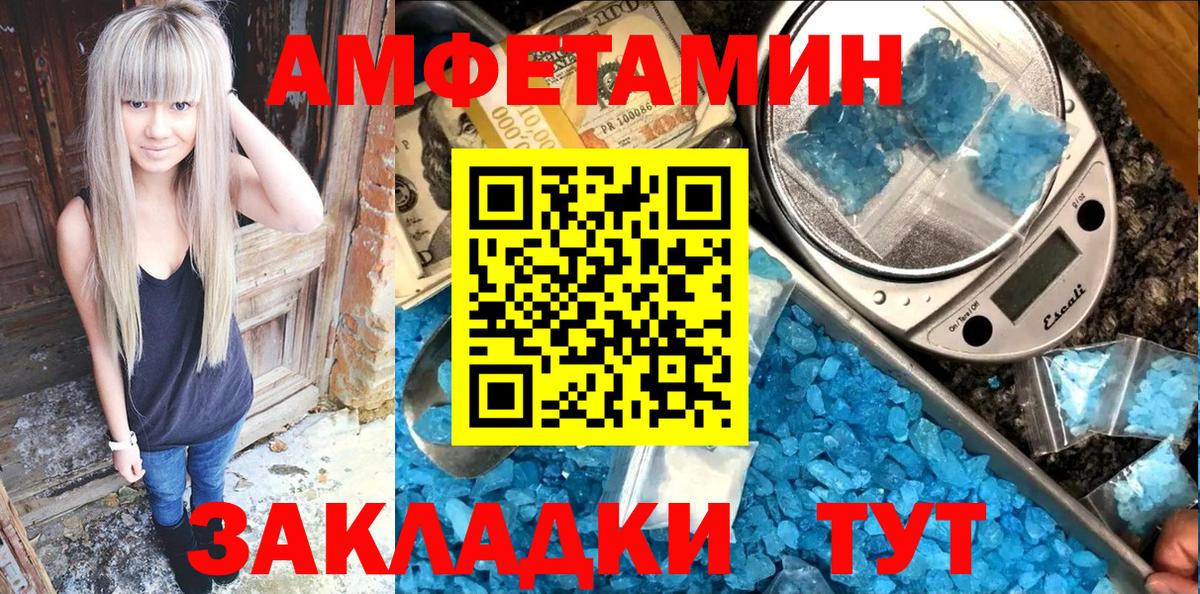 Amphetamine 97% Йошкар-Ола