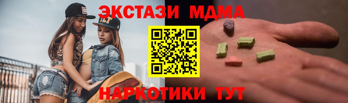 Йошкар-Ола  ЭКСТАЗИ 280мг  сайты даркнета телеграм  ЭКСТАЗИ  ЭКСТАЗИ VHQ  Вход с VPN 