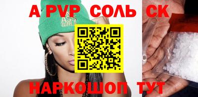 ПСИЛОЦИБИНОВЫЕ ГРИБЫ Ливны