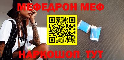 метамфетамин Кулебаки
