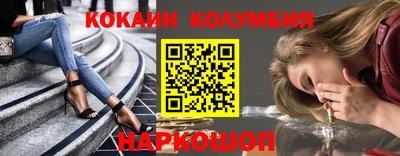 молекула духа Ликино-Дулёво