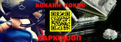 метамфетамин Кулебаки