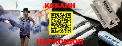 бутик Кунгур