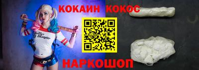 стаф Лесосибирск