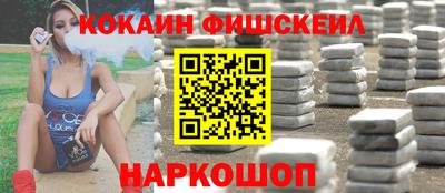 молекула духа Ликино-Дулёво