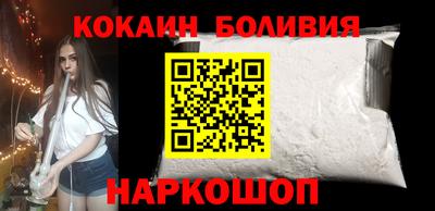 молекула духа Ликино-Дулёво