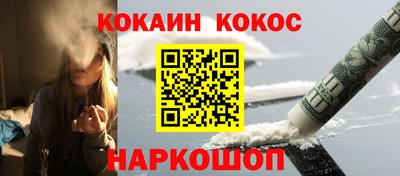 молекула духа Ликино-Дулёво