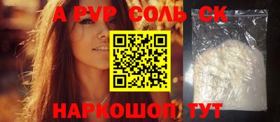 ПСИЛОЦИБИНОВЫЕ ГРИБЫ Ливны