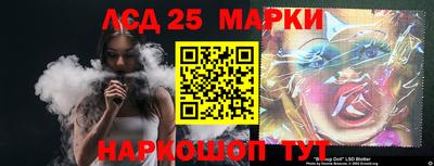 бутик Кунгур