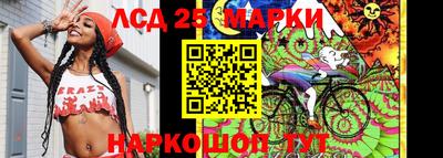 марки lsd Кумертау