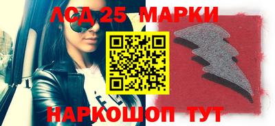 ПСИЛОЦИБИНОВЫЕ ГРИБЫ Ливны