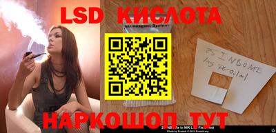 стаф Лесосибирск