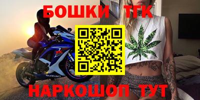 бутик Кунгур