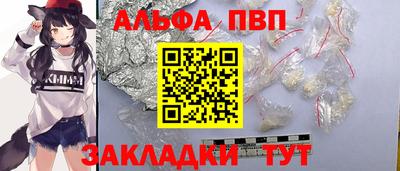 метамфетамин Кулебаки