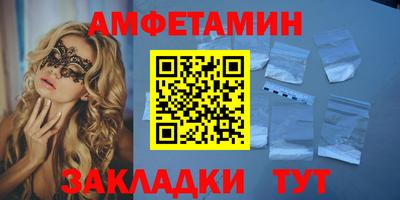 бутик Кунгур