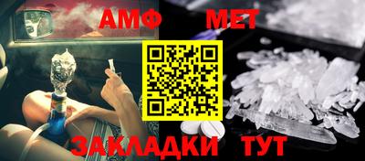 бутик Кунгур