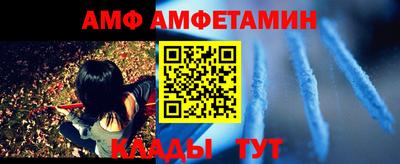 бутик Кунгур