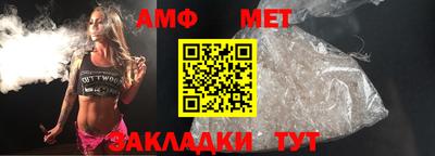 молекула духа Ликино-Дулёво