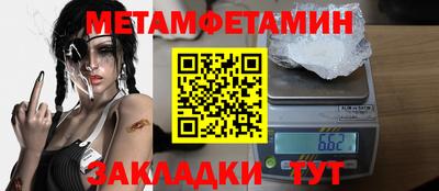молекула духа Ликино-Дулёво