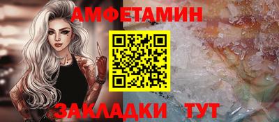 метамфетамин Кулебаки