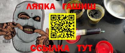 метамфетамин Кулебаки