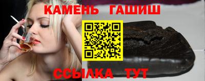 ПСИЛОЦИБИНОВЫЕ ГРИБЫ Ливны