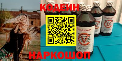ПСИЛОЦИБИНОВЫЕ ГРИБЫ Ливны