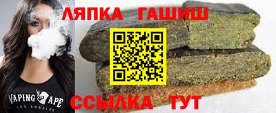 метамфетамин Кулебаки