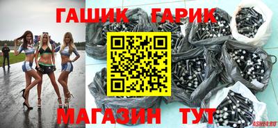 бутик Кунгур