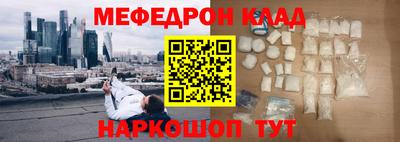 молекула духа Ликино-Дулёво