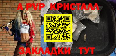 стаф Лесосибирск