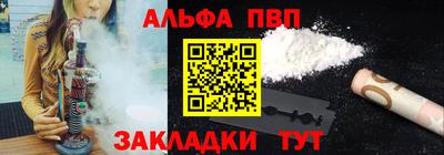 метамфетамин Кулебаки