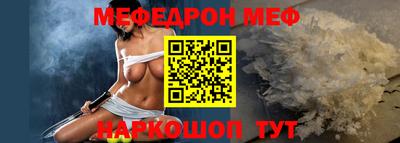 метамфетамин Кулебаки