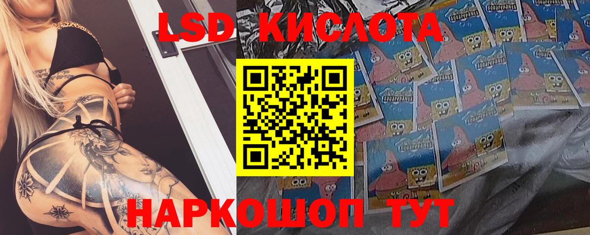 ЛСД экстази ecstasy  ЛСД экстази ecstasy  Йошкар-Ола  Вход с VPN 
