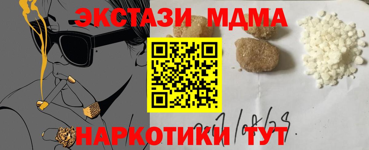 Меф   НБОМе  Вход с VPN  КОКАИН  ГАШИШ  Конопля  Йошкар-Ола  Alpha PVP СК кристаллы  LSD-25 