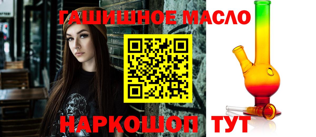 ТГК концентрат  Дистиллят ТГК Wax  Йошкар-Ола  Вход с VPN 