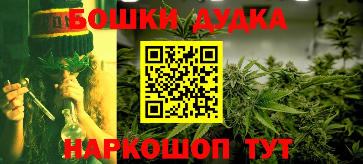 Канабис LSD WEED Йошкар-Ола