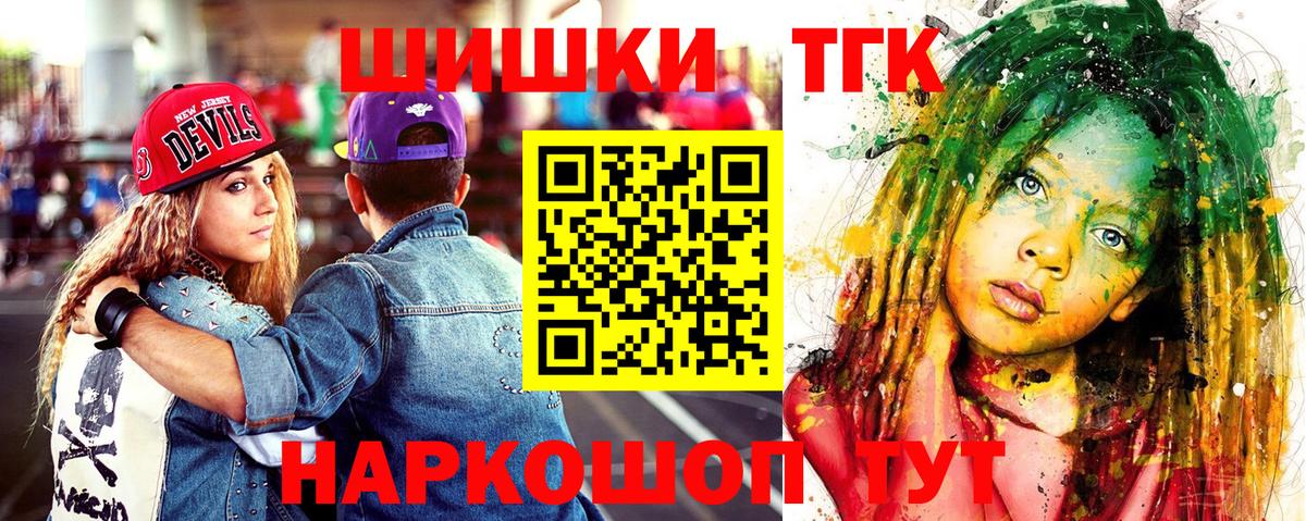 Каннабис SATIVA & INDICA  Бошки Шишки OG Kush  Йошкар-Ола  Вход с VPN 